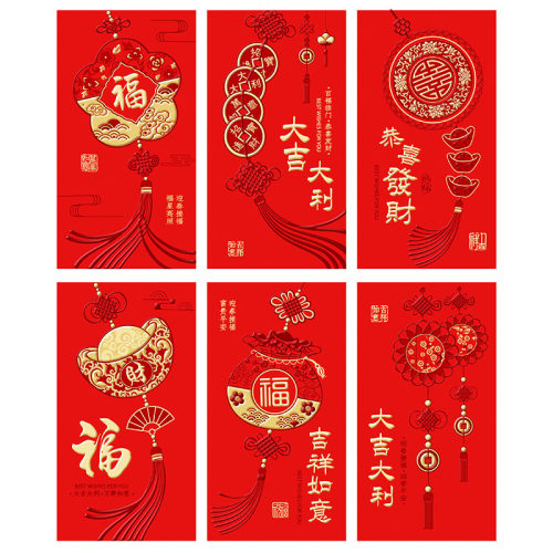 2026新年红包新款利是封大吉大利