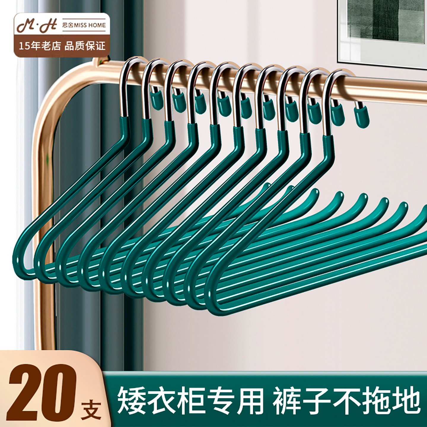 挂裤子衣架多功能收纳神器