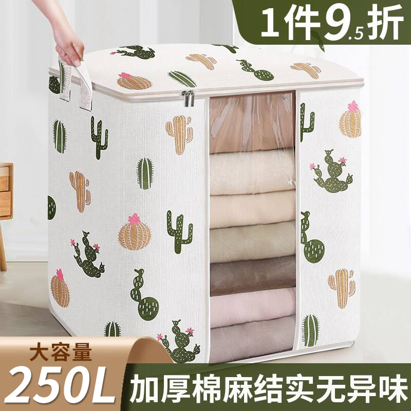 收纳袋防水防潮整理袋