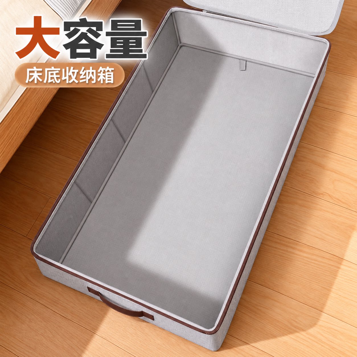 床底收纳箱扁平长方形家用抽屉式