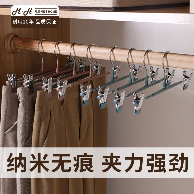 裙子收纳神器家用裤架加粗防滑