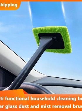 Car Window Cleaner Brush Auto Interior Glass Wash Wiper Mult