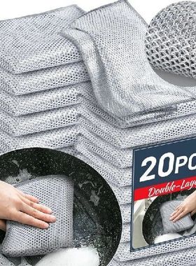 20PCS Magic Cleaning Cloth Thickened Double -sided Metal Ste