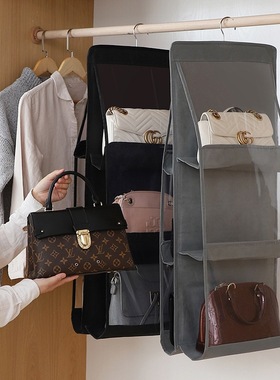 Bag Storage Bag Home Wardrobe Backpack Handbag Organizer