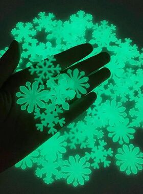 50Pcs Luminous Snowflake Wall Stickers GlowInThe Dark Decal