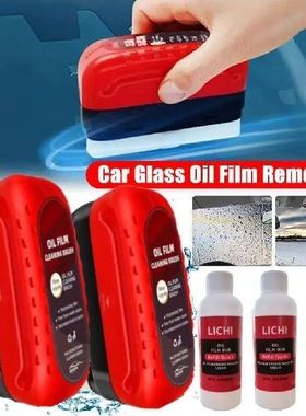 Car Glass Oil Film Remover Powerful Windshield Cleaner Car G