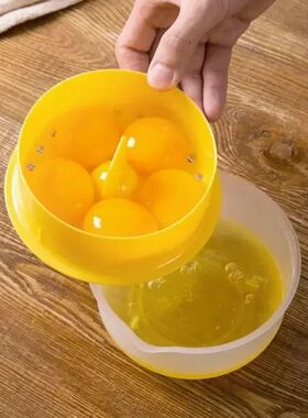 Egg Yolk Separator And Clear Kitchen Gadgets Egg Separator B