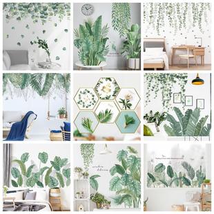 Green Leaves Wall Stickers For Home Living Room Decorative