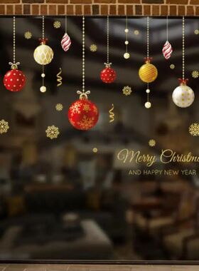 45X60cm PVC Reusable Christmas Window Snowflake Stickers Dec