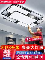 歐普照明2023年新款客廳主燈高級感現代簡約大氣輕奢吊燈大廳吸頂