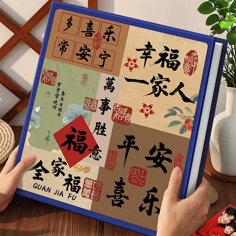 复古相册本纪念册家庭大容量5寸6寸78寸宝宝成长照片收纳影集相簿