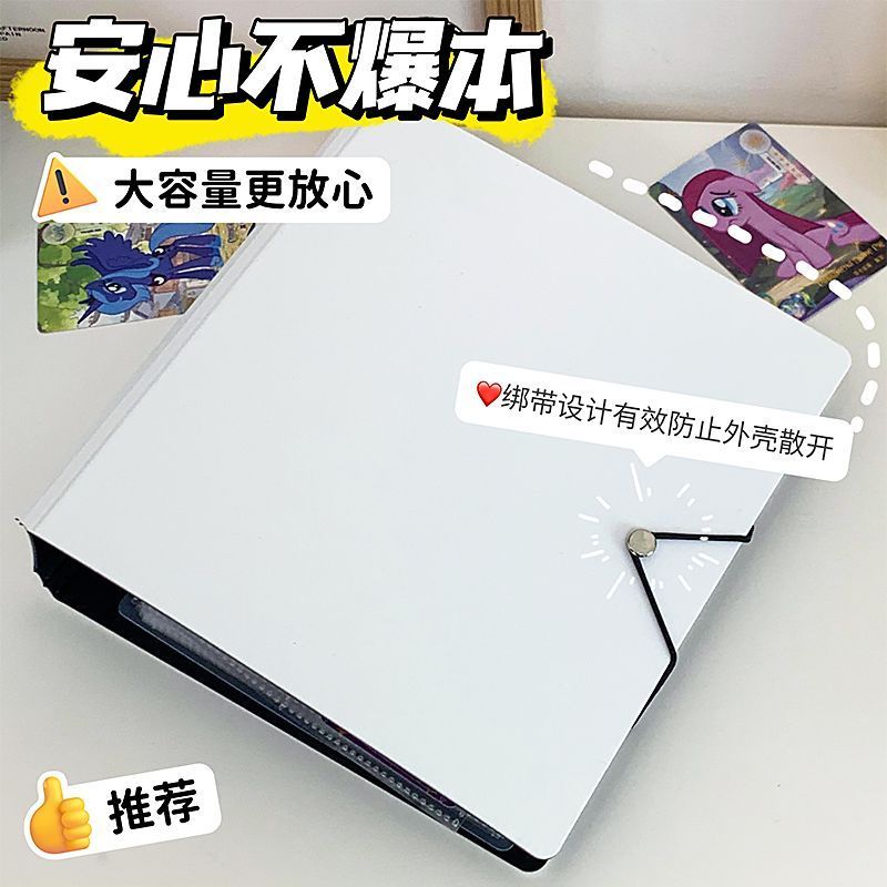 a5四宫格小马宝莉卡册九宫格活页追星小卡专辑收纳册拍立得相册3
