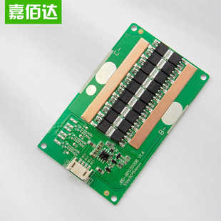 嘉佰达12V3串锂电池保护板3同口逆变器80A大电流聚合物锂电池保护