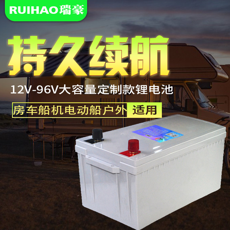 磷酸铁锂12V船机逆变器推进器锂电瓶 300A大功率大电流路亚艇电瓶