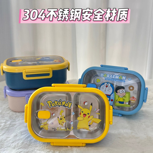 卡通304不锈钢保温饭盒小学生