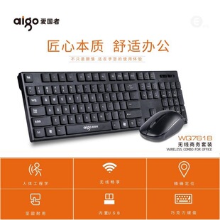 Wq7618 Wireless 2.4g Power-saving Office Keyboard And Mouse