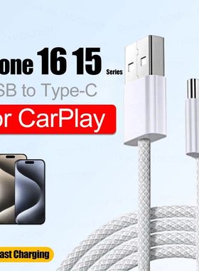 40W USB to Type C Cable For iPhone 16 15 Pro Max Quick Charging Cables Connect CarPlay Exclusive For