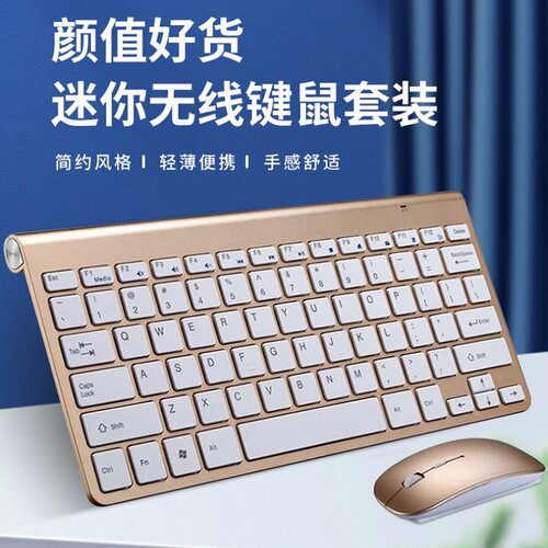 K908 Wireless Keyboard And Mouse Set Scissor Feet Lightweigh