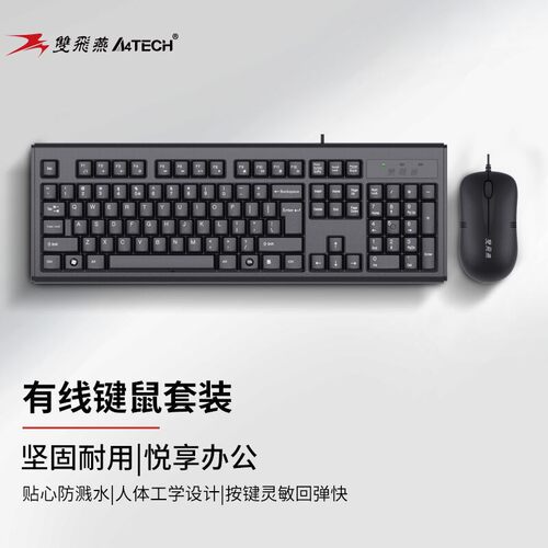 Wkm-1000 Keyboard And Mouse Set Wired Office Desktop Compute