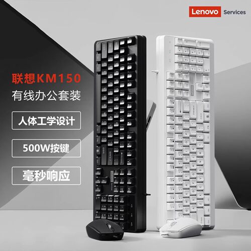 Forkm150 Wired Business Office Keyboard And Mouse Set Usb La