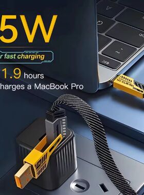4In1 Multifunctional Interface Quick Charging Cable Four-in-one data cable multi-function data cable