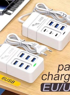 35W Multiport USB Quick Charger PD Type C Quick Charging Mobile Phone Power Charger USB Hub Adapter