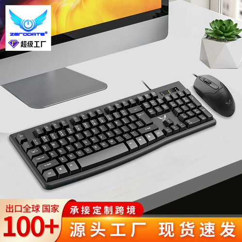 Wired Keyboard And Mouse Set Desktop Notebook Computer Busin