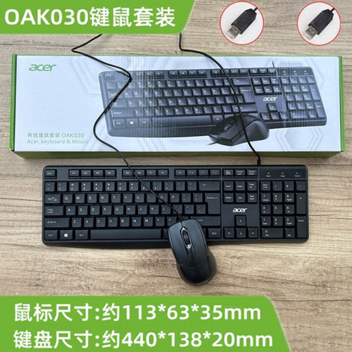 For Oak030 Business Office Keyboard And Mouse Wired Set All-