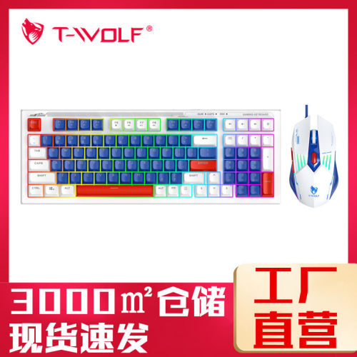 Tf610 Keyboard And Mouse Set Game Luminous Mute Three Spell