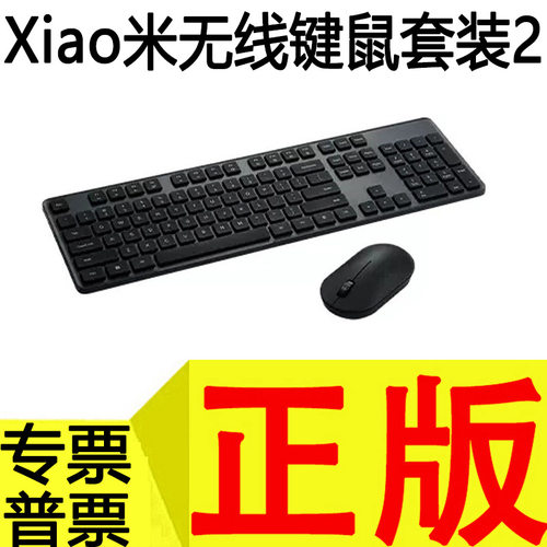 Wireless Keyboard And Mouse Set 2 Keyboard And Mouse Wireles