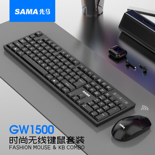 Gw1500 Wireless Keyboard And Mouse Set Power-saving Mouse An