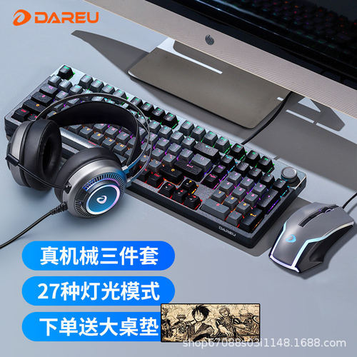 Ek815pro Electric Competition Mechanical Keyboard And Mouse