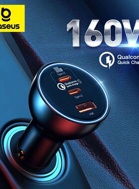 160W Car Charger QC 5.0 Quick Quick Charging PPS PD3.0 USB Type C Car Phone Charge For iPhone 13 14