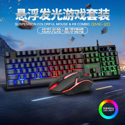 Gmk-20 Wired Luminous Gaming Keyboard And Mouse Set Mechanic
