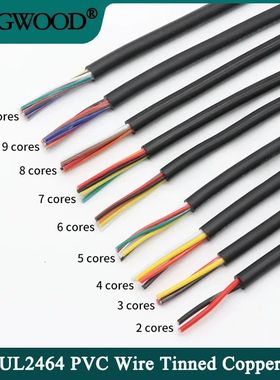 2/5/10M UL2464 Sheathed Wire 28 26 24 22 20 18 16AWG Tinned Copper Signal Cable 2 3 4 5 6 7 8 10 Cor