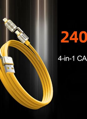 240W 4-in-1 Multifunctional Super Quick Charging Mobile Phone Data Cable For iPhone7-16 Huawei Samsu