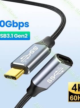 USB C 3.1 Gen2 10Gbps Extension Cable Type C to C PD 100W QC4.0 3.0 5A Quick Charging Cable For MacB