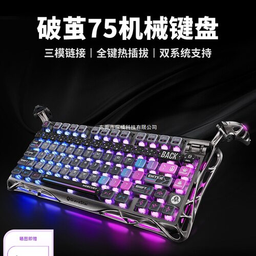 75k1pro Mechanical Keyboard Cyberguest Aluminum Wireless Gam