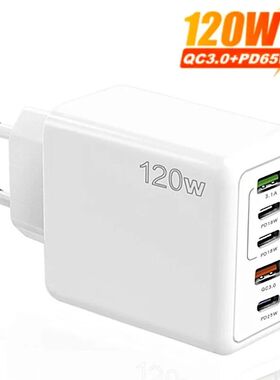5In1 120W Quick Charge Chargers USB Type C Power Adapter For Huawei Samusng iPhone Oneplus Quick Cha