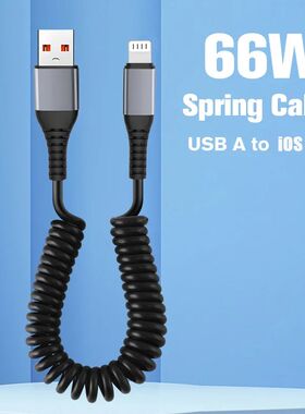 66W Spring Stretch Quick Charging Cable USB A to Lighting For iPhone 14 13 12 11 Pro Max X XS 8 7 iP