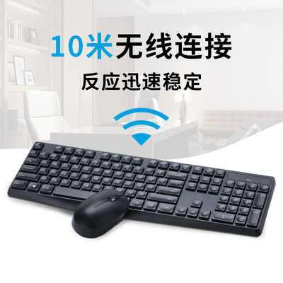 Cs10 Wireless Keyboard And Mouse Set Laptop Desktop Computer