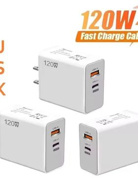 PD USB Charger Quick Charging 120W Multi Ports Quick Charge EU/US/UK Plug Charging Adapter Wall Char