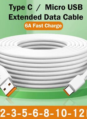 USB Type C 66W Quick Charge Cable 3M 5M 8M 10M 12M USB C Port Universal Micro USB Data Cable for Hua