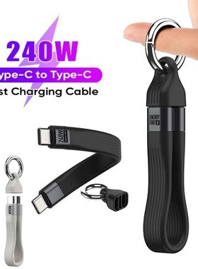 240W USB4 40Gbps Portable USB C To Type C Short Cable With Keychain For SSD MacBook Laptop Phone Qui