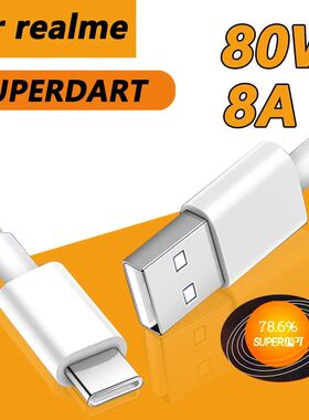 For Realme 80W SUPERDART Quick Charger Cable USB Type C 8A For Realme GT Neo 3 3T Q5 Pro