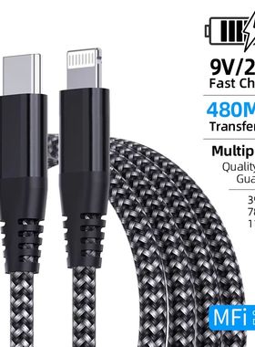 1M 2M 3M USB C to Lightning Cable MFi Certified FastCharging or iPhone14 13 12 11 XS XR X USB C To 8