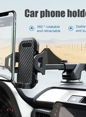 Universal Sucker Car Phone Holder 360° Windshield Car Dashb