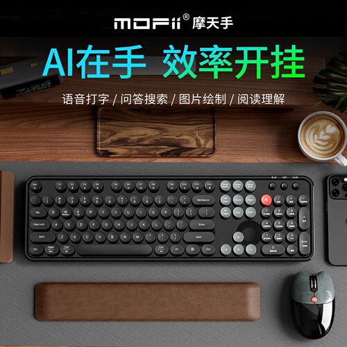 Ai Intelligent Voice Typing Wireless Bluetooth Keyboard And