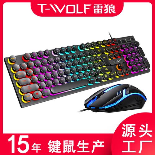 Tf270 Retro Punk Keyboard Mouse Set Wired Game Round Key Cap