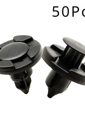 20/50Pc of 8mm car fixing clip body pushing and fixing devic